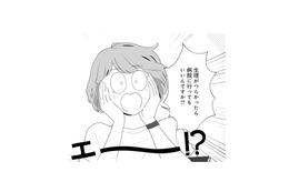 痛みを我慢するのは危険…つらい生理痛は病気の可能性も！ 病院へ行く目安は…【産婦人科医に聞く わたしとカラダの選択肢  #３】 画像