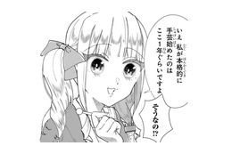 彼女が手芸に出会ったのは1年前ー マルシェで貰ったワークショップのチラシがきっかけ【お疲れお兄さんは手芸沼につかりたい #20】 画像