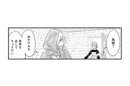 “生かさず殺さず”の虐げられた生活の中で、妻が密かに馬車で向かった先とは？【異世界転生したサレ妻ですがクズ夫を捨てて幸せを掴むことにしました #４】 画像