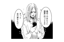 離婚したなんて、真っ赤な嘘だった！家で待っていたのは、本妻!!【本気の恋はクズとの不倫でした #６】 画像