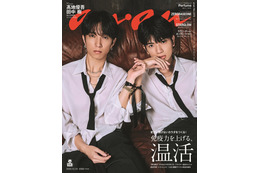 SixTONES田中樹＆高地優吾「anan」初のバディ表紙 出会いから現在までの軌跡回顧