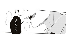 「はなちゃん…」いつものクールな先輩の様子がおかしいような…？【すきだから、だよ #30】 画像