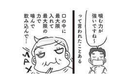 ゆっくり食べるためには「口に入れたらいったん箸を置く」!! やってみたら「味わってる感」がすごい!!【アラフィフ母さんが7kg痩せた！奇跡の仕組みダイエット #25】 画像