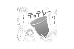 モレない・ムレない・かぶれない！とメリットだらけ。生理用品の 「月経カップ」の使い方は？【産婦人科医に聞く わたしとカラダの選択肢  #４】