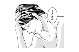 彼と付き合ってもうすぐ2年！今後、二人の関係はどんなふうに進むんだろう【本気の恋はクズとの不倫でした #７】 画像