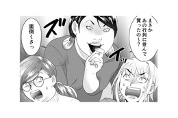 まさか大声であんなこと言うなんて、本当に非常識！映えるスイーツに喜ぶ同僚を前に自サバ女が【ワタシってサバサバしてるから #22】 画像