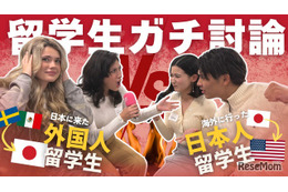 留学情報と現実のギャップを払拭…EFとみんなの留学部が連携