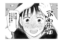 気付いてしまった「自分の本当気持ち」…僕は彼女のことが好きだ【愛しの校長には牙がある #38】 画像