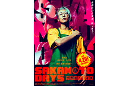 Snow Man目黒蓮“ふくよかな坂本”姿で迫力アクション見せる「SAKAMOTO DAYS」特報解禁・公開日も決定