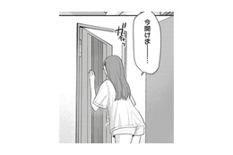 朝から叫んですみません。ただ怖い夢を見ただけでした。でも、気付いてくれてうれしい【すきだから、だよ #33】