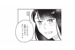 「どこからも必要とされてない」と思い詰めていたあの頃。彼だけは私を見てくれていた【こじれた恋はもっと美味しく #６】