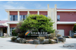 【小学校受験】不登校・保健室登校ゼロ「さやか星小学校」学校見学会12/18 画像