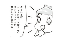 炭水化物は「色」に注目！ダイエット中の間食には「白」を避けて「茶色」が正解【アラフィフ母さんが7kg痩せた！奇跡の仕組みダイエット #31】 画像