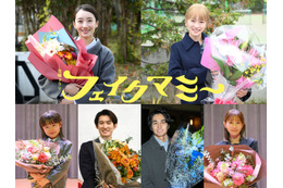 波瑠＆川栄李奈らが笑顔でクランクアップ！「フェイクマミー」今夜最終回 画像