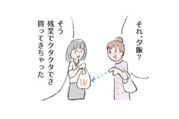 毎日残業でクタクタ。ワンルームのミニキッチンでも作れる、簡単で身体にもいい料理とは？【激せまキッチンで時短！簡単！ムダなしごはん #１】