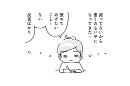 ダイエットの鬼門、「停滞期」に突入！体重が減らなくてむなしい…そんな時はどうする!?【アラフィフ母さんが7kg痩せた！奇跡の仕組みダイエット #32】