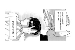 彼と結婚できる⁉　無理だと思っていたことがどんどん叶いそうで、幸せすぎる【本気の恋はクズとの不倫でした #15】