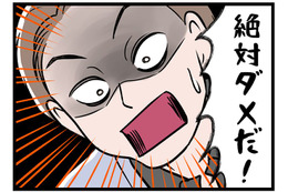 「母乳が出ないのは甘えだ！母親失格！」新生児を抱えて身動きできない私、夫に罵られて…【モラハラ実話マンガ】#112