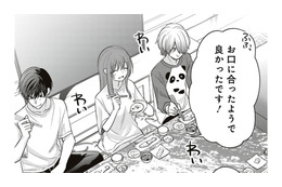 みんなが「おいしい」ってごはんを食べてくれてる。それだけでこんなにうれしいんだな【すきだから、だよ #39】 画像