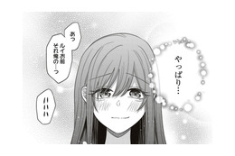 たくさん作ったのに全部食べてくれた！作りがいがあってうれしい!!【すきだから、だよ #40】 画像