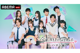 「今日好き」「ボイプラ2」「死ぬほど愛して」ほか…ABEMA2025年の年間ランキング発表 画像