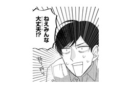 フェスまであと2日…こんなはずじゃなかったのに!! やりたいことがあったのに時間が足りなかった…【お疲れお兄さんは手芸沼につかりたい  #32】 画像