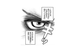 ありえないと思っていたことが現実に……あの時の彼の言葉も全部嘘だなんて思いたくない！【本気の恋はクズとの不倫でした #18】