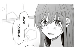 こういうの、なんかいいな。私はいったん現実に戻って、荷物を取りに帰らねば！【すきだから、だよ #41】