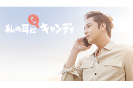 1月はソン・ジュンギ＆チャン・グンソク出演作を特集放送　視聴者リクエストで決定 画像