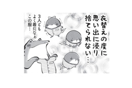 着られないべビー服。思い出がいっぱいで捨てられない。年々溜まっていませんか？ 私もです…【カエル母さん #７】