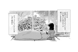 病院で亡くなった父を自宅に連れて帰る。穏やかに眠る姿を見て、どこかホッとした気持ちに…【大切な人が死ぬとき #９】 画像