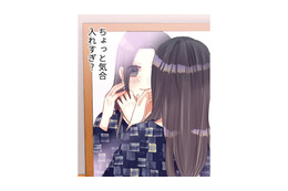 子宮頸がん検診の結果を聞きに産婦人科へ。院内の子どもを見て「やっぱり子供が欲しい」【最期の夜はあなたと #８】 画像