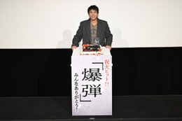 山田裕貴“ラスト舞台挨拶”「回数を重ねて鑑賞すればするほど楽しめる作品」『爆弾』“類家”デザインのケーキも登場 画像