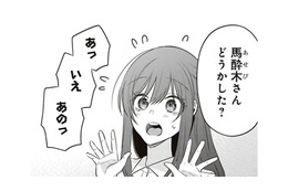 かわいいも好みの香りも共感しかない！先輩との買い物が楽しすぎる！【すきだから、だよ #44】 画像