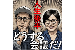 青木さやかさんと語れる！笑える！テーマは「お金」「人生後半」「歌謡」、12月から1月まで「ご本人登場イベント」3つご紹介 画像