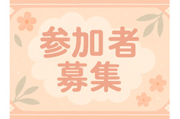 「もしかして」の早期が重要、50代から80代までの「軽度認知症」研究参加者を募集 画像