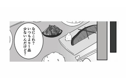 キャバクラで12万!? 夫の浪費の裏で、なんとか家計をやりくりするが…【モラハラ夫から助けてくれたのは反抗期の息子でした #３】 画像