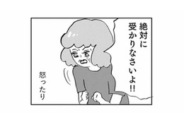 「絶対に受かりなさい」失敗は許されない。母の不安と期待に追い詰められた受験期【親に整形させられた私が母になる #７】 画像