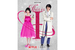 はるな愛と性別適合手術医師の実話「This is I」予告映像初解禁 木村多江ら追加キャストも解禁