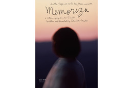 柄本佑「いっぱい歩きました」主演最新作『メモリィズ』6月公開 超特報解禁