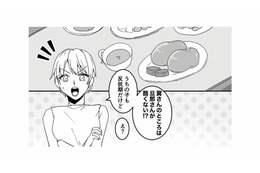 また笑ってくれるのか。昔の息子を思い出し、ママ友に相談する【モラハラ夫から助けてくれたのは反抗期の息子でした #４】