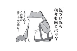 ママのバッグ、何年も同じの使ってませんか？ いつのかわからないゴミや大量のレジ袋が…【カエル母さん #９】