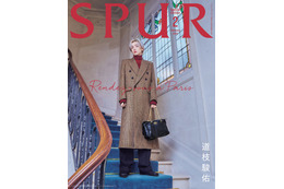 なにわ男子・道枝駿佑、圧倒的スタイルの良さ際立つパリショット「SPUR」表紙 画像