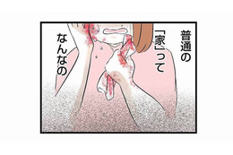 私にとっての「親」ってなんだろう？ 両親を失い、親代わりの祖母はアルコール依存症だった【さよなら毒家族 #１】