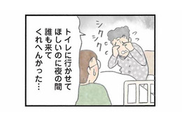 なぜか毎朝泣いている…無視されたと思い込み、食事も拒む入居者にどう寄り添う？【認知症の人、その本当の気持ち 意味わからん行動にも理由がある #６】
