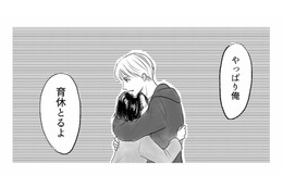 産後うつ寸前！ 「俺、育休取るよ」という夫の言葉に救われたと思ったのも束の間…【とるだけ育休の夫はいらない #１】 画像