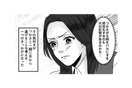 ようやく認識した夫のモラハラ。同時に息子への悪影響に気づく【モラハラ夫から助けてくれたのは反抗期の息子でした #６】