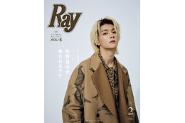 佐野勇斗「根底にはM!LKとして高みを目指したいという目標がある」グループ活動への思いとは「Ray」初表紙飾る