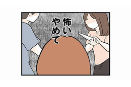 私の幼い頃の記憶。激しく言い争う両親を止めに入ろうとした時、母が手にしたものは…【さよなら毒家族 #２】