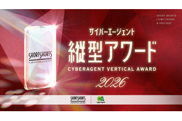 SSFF&ASIA縦型動画アワード、第2回は世界公募スタート！　受賞者には、賞金50万円＆副賞も 画像